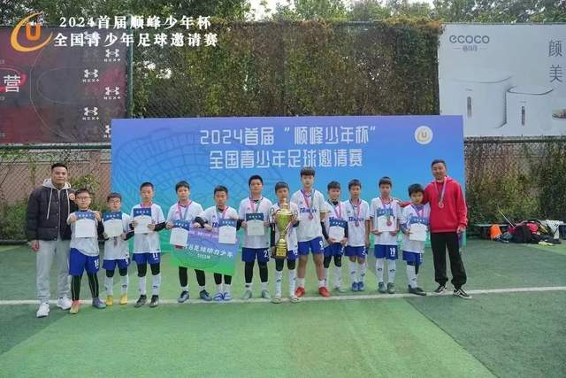 球友直播首页展示图